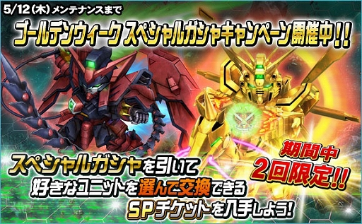 ꡼ No.022 | SD४ڥ졼󥺡ס쥢ƥ6˥åоʤ緿åץǡȤ