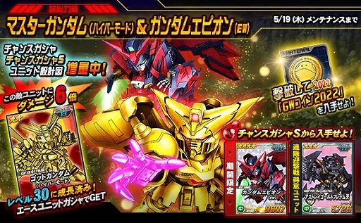 ꡼ No.004 | SD४ڥ졼󥺡ס˥åȡȡ5-13 󥰥ॼ(EW)ɤʤɤ