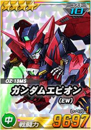画像ギャラリー No.005のサムネイル画像 / 「SDガンダムオペレーションズ」,新ユニット“★5-13 ウイングガンダムゼロ(EW)”などを実装
