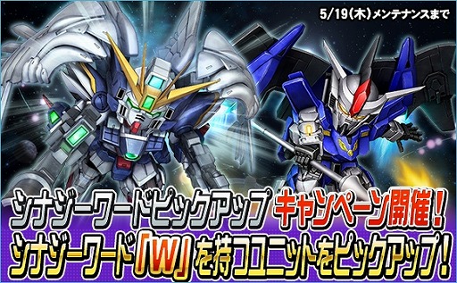 ꡼ No.007 | SD४ڥ졼󥺡ס˥åȡȡ5-13 󥰥ॼ(EW)ɤʤɤ