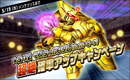 ꡼ No.008 | SD४ڥ졼󥺡ס˥åȡȡ5-13 󥰥ॼ(EW)ɤʤɤ