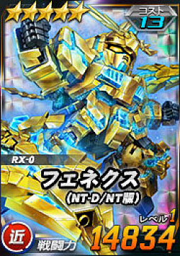 ꡼ No.002 | SD४ڥ졼󥺡ס˥åȡȡ5-13 եͥNT-D/NTǡˡɤо