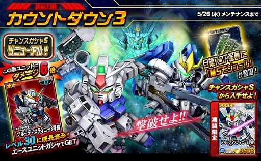 ꡼ No.003 | SD४ڥ졼󥺡ס˥åȡȡ5-13 եͥNT-D/NTǡˡɤо