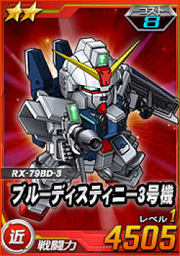 ꡼ No.004 | SD४ڥ졼󥺡ס˥åȡȡ5-13 եͥNT-D/NTǡˡɤо