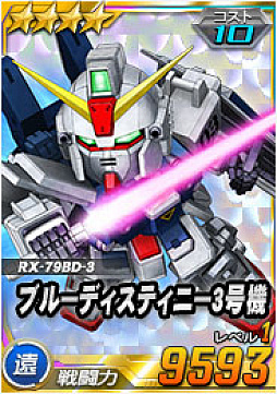 ꡼ No.005 | SD४ڥ졼󥺡ס˥åȡȡ5-13 եͥNT-D/NTǡˡɤо