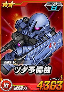 ꡼ No.007 | SD४ڥ졼󥺡ס˥åȡȡ5-13 եͥNT-D/NTǡˡɤо