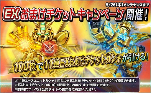 ꡼ No.010 | SD४ڥ졼󥺡ס˥åȡȡ5-13 եͥNT-D/NTǡˡɤо