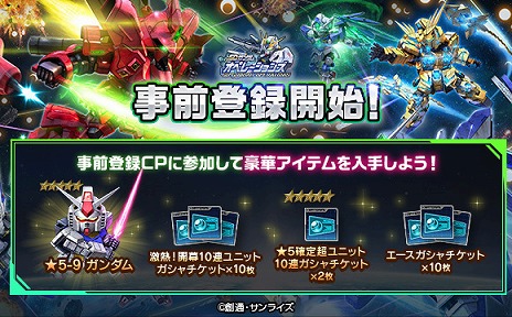 ꡼ No.002 | DMM GAMESǡSD४ڥ졼󥺡פ62ӥϤءڤʥƥबϿڡ⥹