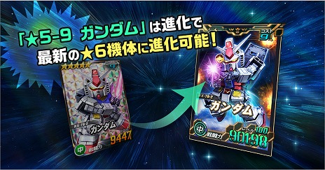 ꡼ No.003 | DMM GAMESǡSD४ڥ졼󥺡פ62ӥϤءڤʥƥबϿڡ⥹