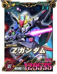 画像ギャラリー No.002のサムネイル画像 / 「SDガンダムオペレーションズ」,★6 Zガンダム実装。超総力戦“カウントダウン2”開催中