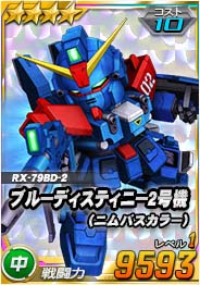 画像ギャラリー No.009のサムネイル画像 / 「SDガンダムオペレーションズ」,★6 Zガンダム実装。超総力戦“カウントダウン2”開催中