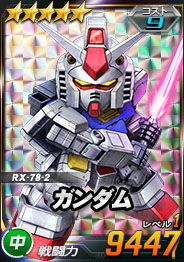 画像ギャラリー No.003のサムネイル画像 / DMM GAMES版「SDガンダムオペレーションズ」本日サービス開始。ゲームプレイに役立つアイテムやユニットが手に入るキャンペーンも実施中