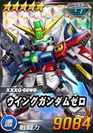 画像ギャラリー No.005のサムネイル画像 / DMM GAMES版「SDガンダムオペレーションズ」本日サービス開始。ゲームプレイに役立つアイテムやユニットが手に入るキャンペーンも実施中