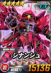 画像ギャラリー No.003のサムネイル画像 / 「SDガンダムオペレーションズ」,エースユニットガシャにシナンジュ&ユニコーンガンダム(NT-D)登場