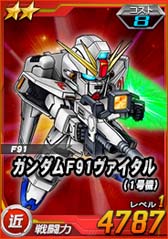 画像ギャラリー No.007のサムネイル画像 / 「SDガンダムオペレーションズ」,エースユニットガシャにシナンジュ&ユニコーンガンダム(NT-D)登場