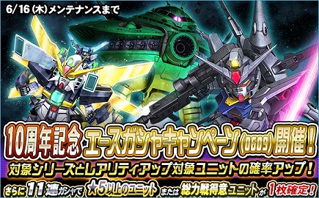 ꡼ No.019 | SD४ڥ졼󥺡ס10ǯǰڡ򳫺šΡPC䥪ꥸʥ륰åץߥߥåĩ路褦