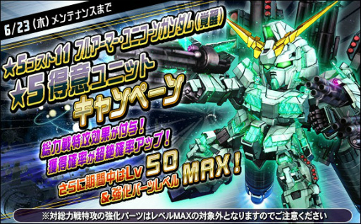 ���������꡼ No.004�Υ���ͥ������ / �֥��󥪥ڡץ�������å�Ķ������򳫺�