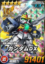 画像ギャラリー No.004のサムネイル画像 / 「SDガンダムオペレーションズ」,総力戦&超総力戦“10周年スペシャル2”を開催