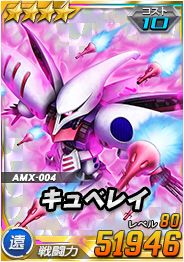 画像ギャラリー No.011のサムネイル画像 / 「SDガンダムオペレーションズ」,総力戦&超総力戦“10周年スペシャル2”を開催