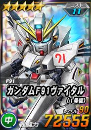 画像ギャラリー No.013のサムネイル画像 / 「SDガンダムオペレーションズ」,総力戦&超総力戦“10周年スペシャル2”を開催