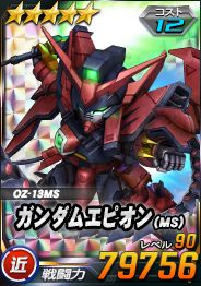 画像ギャラリー No.015のサムネイル画像 / 「SDガンダムオペレーションズ」,総力戦&超総力戦“10周年スペシャル2”を開催