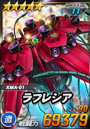 画像ギャラリー No.016のサムネイル画像 / 「SDガンダムオペレーションズ」,総力戦&超総力戦“10周年スペシャル2”を開催