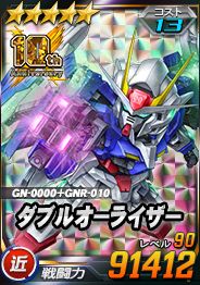 画像ギャラリー No.008のサムネイル画像 / 「SDガンダムオペレーションズ」で“シークレット超総力戦”がスタート