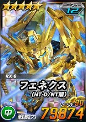 画像ギャラリー No.013のサムネイル画像 / 「SDガンダムオペレーションズ」で“シークレット超総力戦”がスタート