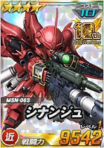 画像ギャラリー No.005のサムネイル画像 / 「SDガンダムオペレーションズ」,総力戦&超総力戦“10周年スペシャル3”を本日より開催