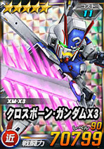 画像ギャラリー No.008のサムネイル画像 / 「SDガンダムオペレーションズ」,総力戦&超総力戦“10周年スペシャル3”を本日より開催