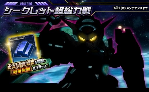 ꡼ No.001 | SD४ڥ졼󥺡ץåĶ郎ŤˡG-ջ