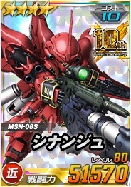 ꡼ No.002 | SD४ڥ졼󥺡ץåĶ郎ŤˡG-ջ