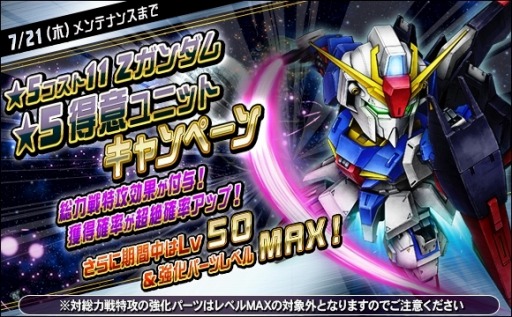 ꡼ No.003 | SD४ڥ졼󥺡ץåĶ郎ŤˡG-ջ