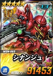 ꡼ No.010 | SD४ڥ졼󥺡ץåĶ郎ŤˡG-ջ