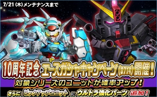 ꡼ No.012 | SD४ڥ졼󥺡ץåĶ郎ŤˡG-ջ