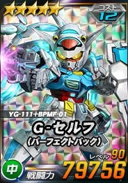 ꡼ No.013 | SD४ڥ졼󥺡ץåĶ郎ŤˡG-ջ