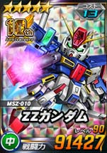 画像ギャラリー No.012のサムネイル画像 / 「SDガンダムオペレーションズ」,★6ゴッドガンダム登場。総力戦&超総力戦“10周年スペシャル4”も開催中
