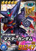 画像ギャラリー No.014のサムネイル画像 / 「SDガンダムオペレーションズ」,★6ゴッドガンダム登場。総力戦&超総力戦“10周年スペシャル4”も開催中