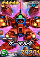 画像ギャラリー No.019のサムネイル画像 / 「SDガンダムオペレーションズ」,★6ゴッドガンダム登場。総力戦&超総力戦“10周年スペシャル4”も開催中