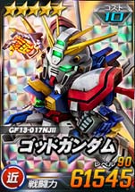 画像ギャラリー No.015のサムネイル画像 / 「SDガンダムオペレーションズ」,“シークレット超総力戦”にレジェンドガンダム登場