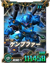 画像ギャラリー No.009のサムネイル画像 / 「SDガンダムオペレーションズ」,総力戦&超総力戦“10周年スペシャル5”開催中
