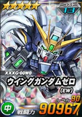 画像ギャラリー No.014のサムネイル画像 / 「SDガンダムオペレーションズ」,総力戦&超総力戦“10周年スペシャル5”開催中