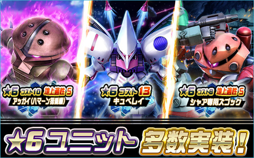 ꡼ No.001Υͥ / SD४ڥ졼󥺡ס٥쥤ʤɡ6˥åȤ¿