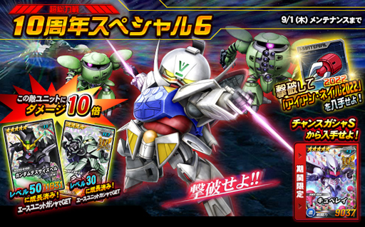 ꡼ No.003Υͥ / SD४ڥ졼󥺡ס٥쥤ʤɡ6˥åȤ¿