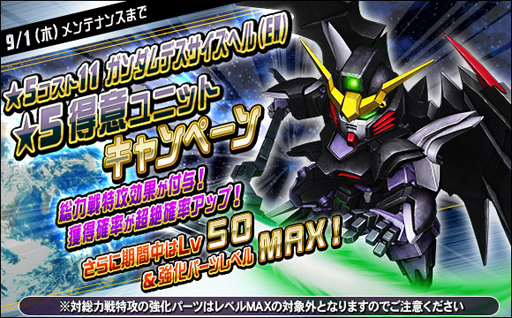 ꡼ No.006Υͥ / SD४ڥ졼󥺡ס٥쥤ʤɡ6˥åȤ¿