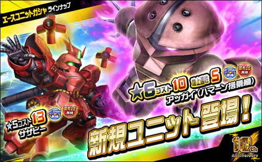 ꡼ No.008Υͥ / SD४ڥ졼󥺡ס٥쥤ʤɡ6˥åȤ¿