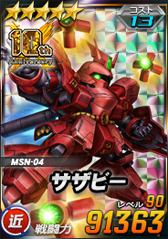 ꡼ No.015Υͥ / SD४ڥ졼󥺡ס٥쥤ʤɡ6˥åȤ¿