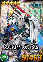画像ギャラリー No.005のサムネイル画像 / 「SDガンダムオペレーションズ」,“シークレット超総力戦”にターンX&ガンダムデスサイズヘルが登場
