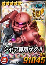画像ギャラリー No.008のサムネイル画像 / 「SDガンダムオペレーションズ」,“シークレット超総力戦”にターンX&ガンダムデスサイズヘルが登場