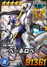 画像ギャラリー No.012のサムネイル画像 / 「SDガンダムオペレーションズ」,“シークレット超総力戦”にターンX&ガンダムデスサイズヘルが登場
